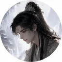 《仙途错爱》角色 苏逸尘 头像