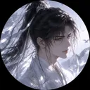 《天命今天也在劝我丧偶》角色 沈止序 头像